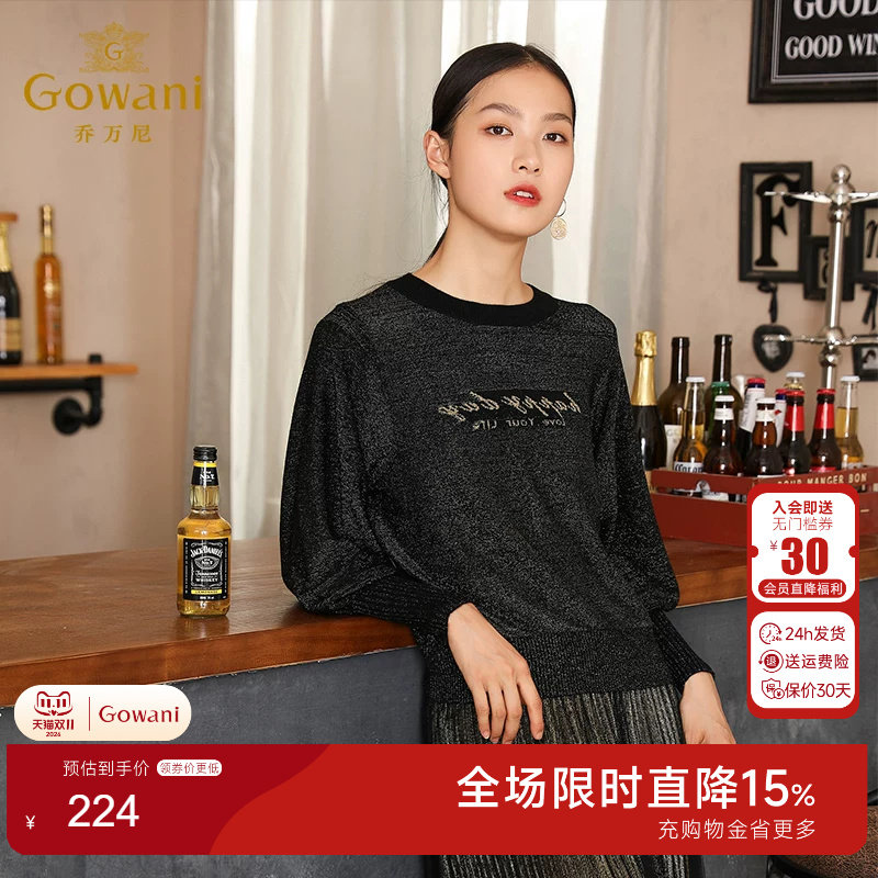 乔万尼新款针织衫长袖上衣秋装