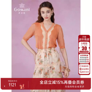 薄款 乔万尼商场同款 女2025夏季 短袖 拼接设计感上衣EM2M856 针织衫