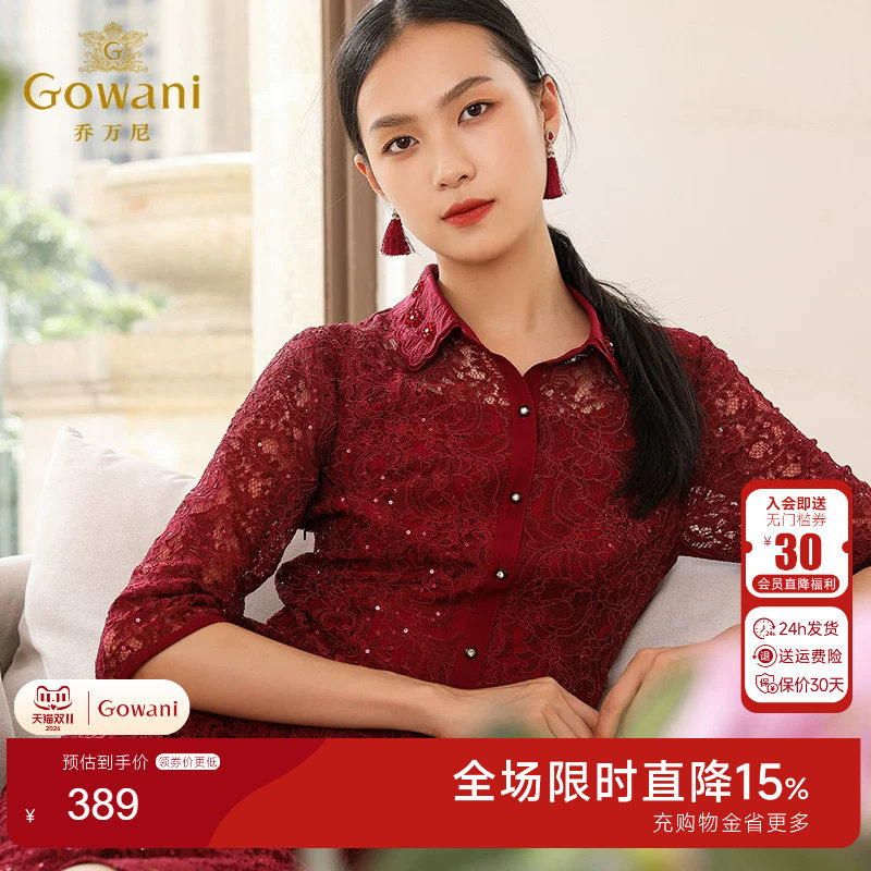 乔万尼手工钉珠商场同款