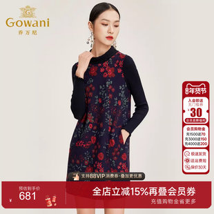 【重磅绵羊毛】乔万尼连衣裙商场新款秋冬打底裙流行中长款裙子女