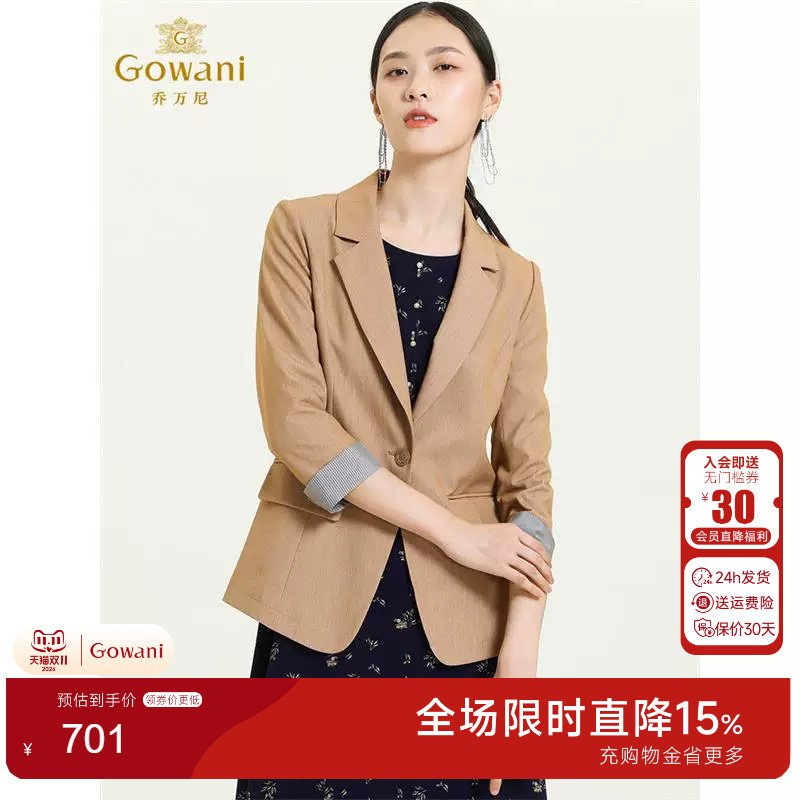 乔万尼商场新款女装经典收