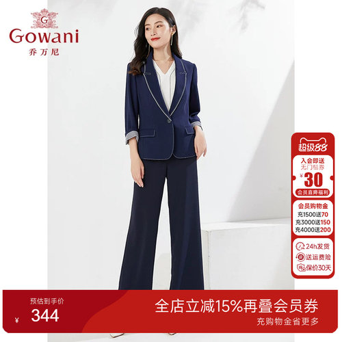 乔万尼2022新品西装外套修身显瘦