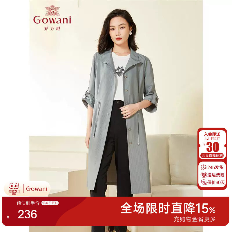 乔万尼新款女风衣大衣商场同款中长款收腰韩版EF3A865405