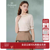 乔万尼商场同款 撞色高级感上衣EM2M855 法式 针织衫 女2025夏新短袖