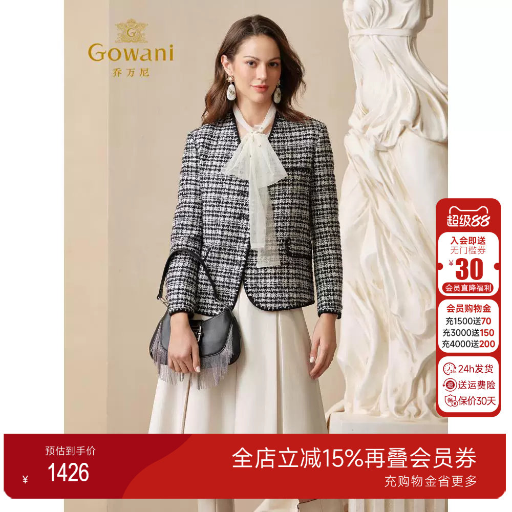【2024冬款首降】乔万尼绵