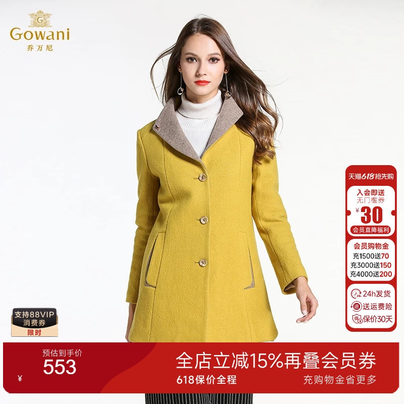 乔万尼羊毛呢纯色长袖单排扣大衣