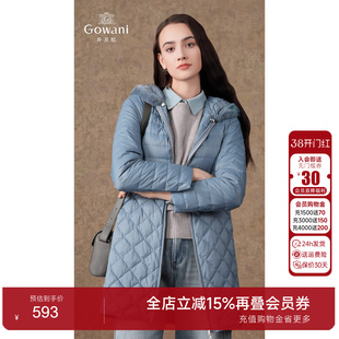 乔万尼冬季新款商场同款收腰显瘦保暖抗寒中长款连帽羽绒服