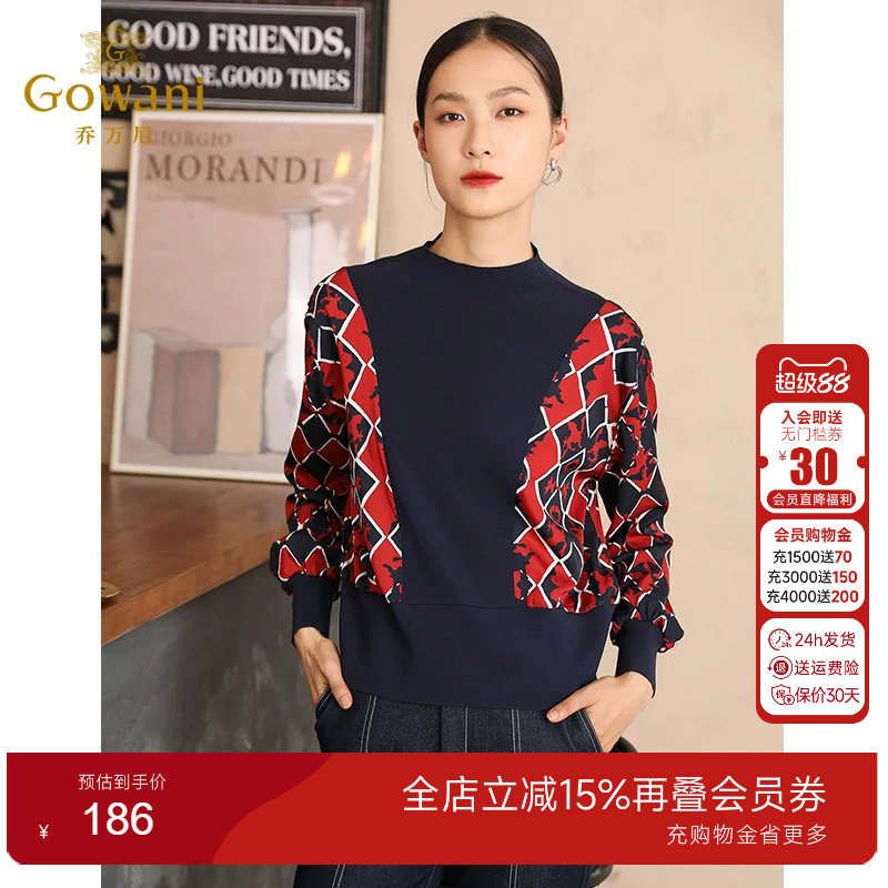 乔万尼针织衫女商场气质印花外穿