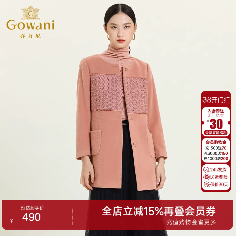 【奥莱正品清仓】乔万尼冬装毛呢外套女羊毛呢大衣修身大码中长款