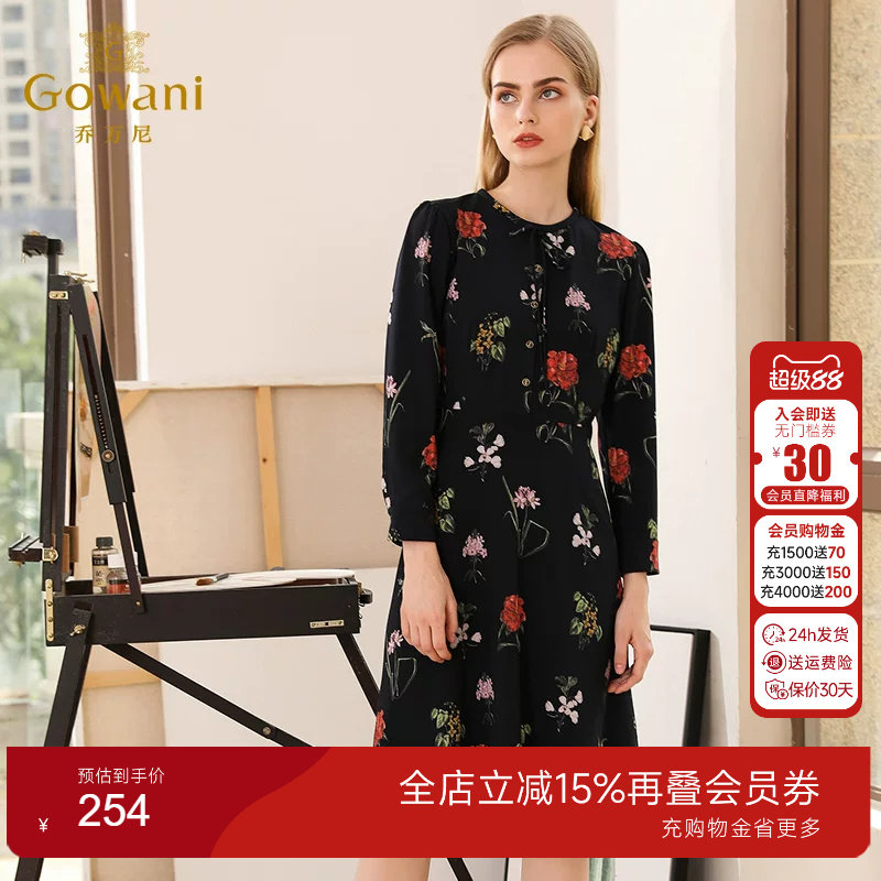 乔万尼气质秋装显瘦系带减龄长裙