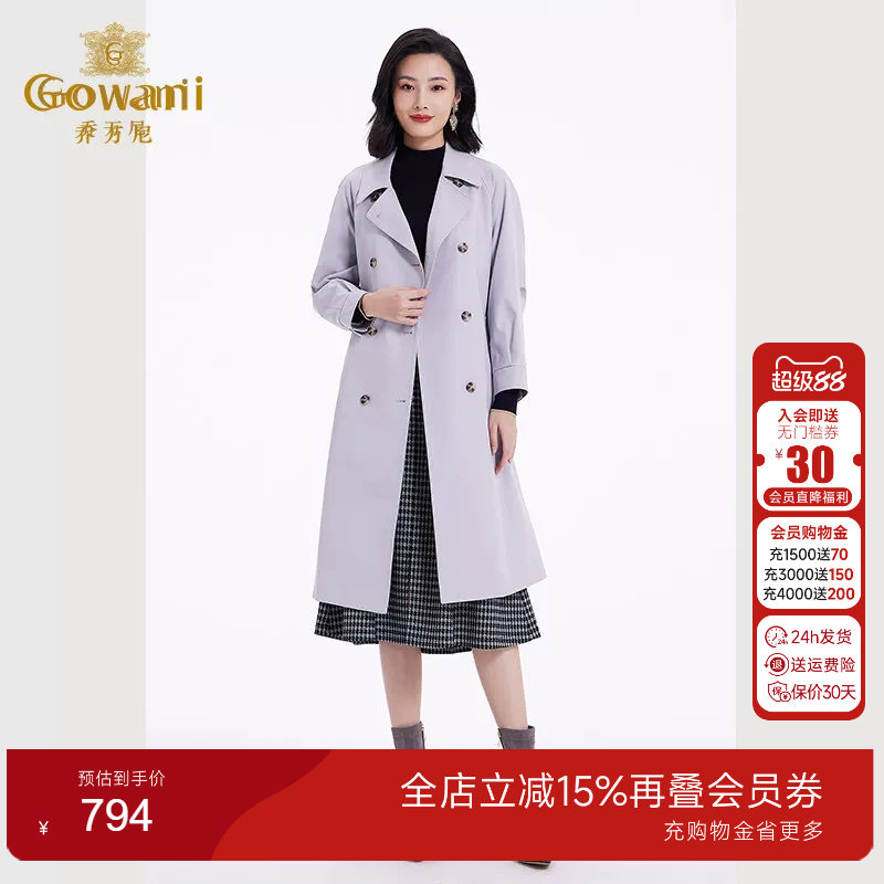 乔万尼长袖翻领中长款简约风衣
