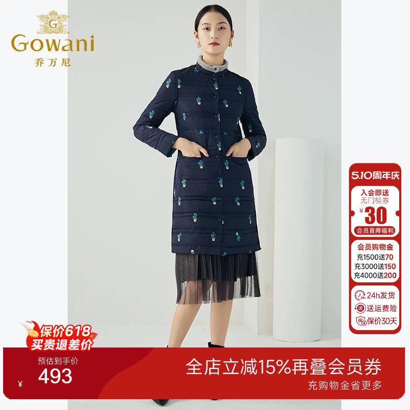 乔万尼商场冬季新款轻薄保暖印花修身显瘦双面穿羽绒服女中长款