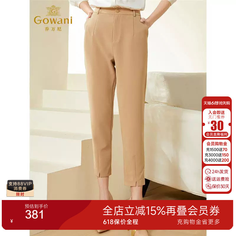 乔万尼裤子女小个年新款卡