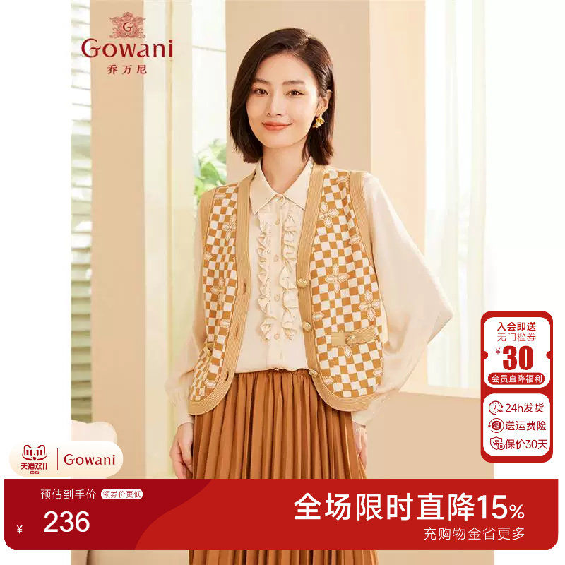 乔万尼2025年春款羊毛马甲