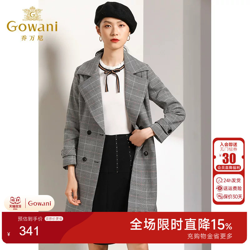 乔万尼专柜风衣女商场双排扣格子