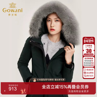 乔万尼商场冬季新款白鸭绒羽绒服修身显瘦收腰连帽外套女长款