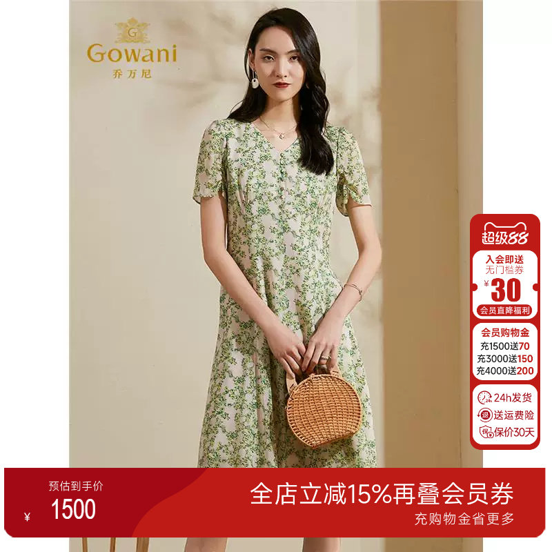 乔万尼真丝连衣裙商场夏季