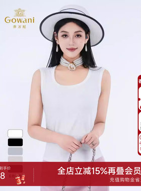 乔万尼商场同款2025夏新品修身显瘦百搭T恤背心5色可外穿EZ2H140