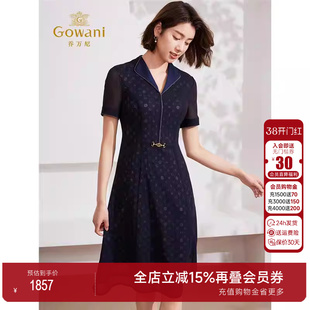 乔万尼连衣裙2025新款女夏季高端精致真丝里料EM2E743601