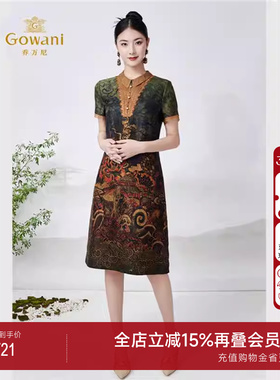 乔万尼桑蚕丝香云纱连衣裙重磅26mm真丝复古气质高级感ET2E280703