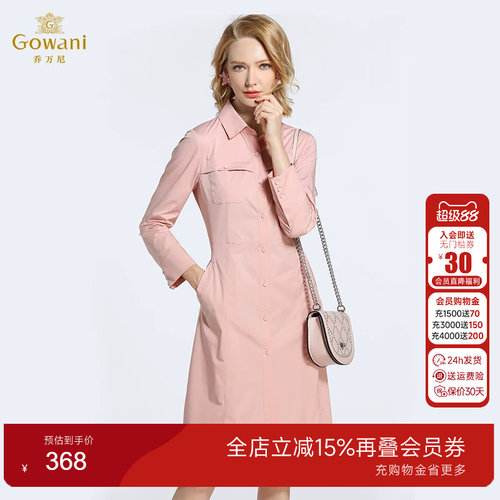 乔万尼风衣商场减龄气质韩版薄