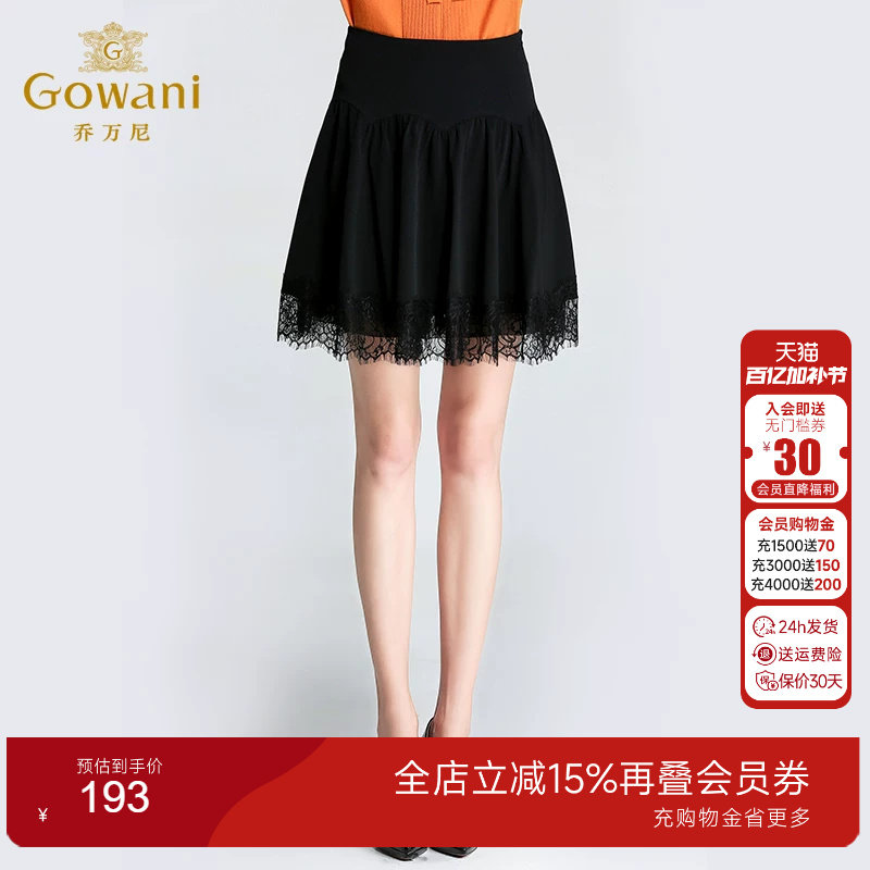 乔万尼半身裙商场秋冬新款女士中年气质黑色打底高腰蓬蓬短裙厚款