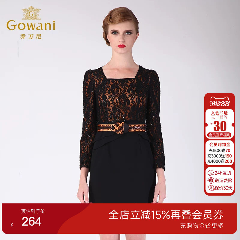 乔万尼旗舰店清仓女装蕾丝连衣裙