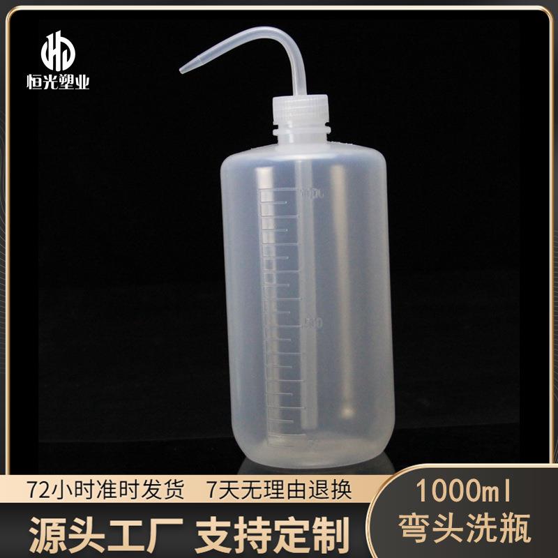 厂家现货 弯嘴多肉浇水壶1000ml多肉喷壶 挤压式洒水壶