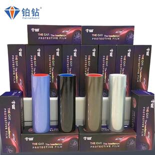 整卷TPU熏黑大灯膜TPH尾灯改色膜透明浅蓝浅黑自修复保护防刮贴膜