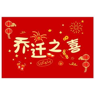 乔迁水晶绒印花入户门垫进门家用脚垫红色地毯玄关地垫子 新款