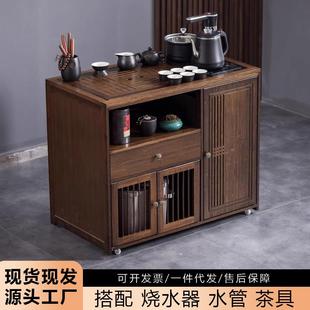 移动茶车 茶桌小型阳台客厅家用烧水壶一体茶几边柜茶水柜茶台中式