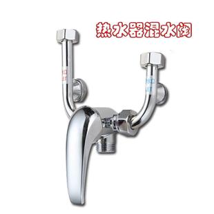 U型明装 厂家直销全铜热水器混水阀 热水器龙头三联淋浴混水阀配件