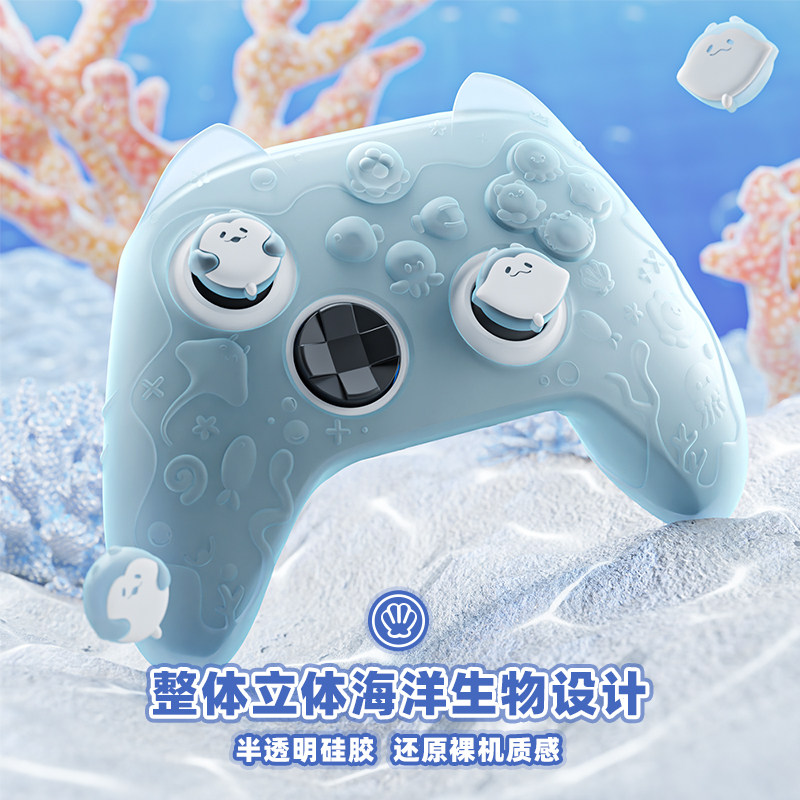 PlayVital派唯酱游戏手柄硅胶套海洋生物款适用于xbox series x/s