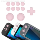 PlayVital派唯酱官方NS通用纯色十字按键贴方向键帽switch摇杆帽