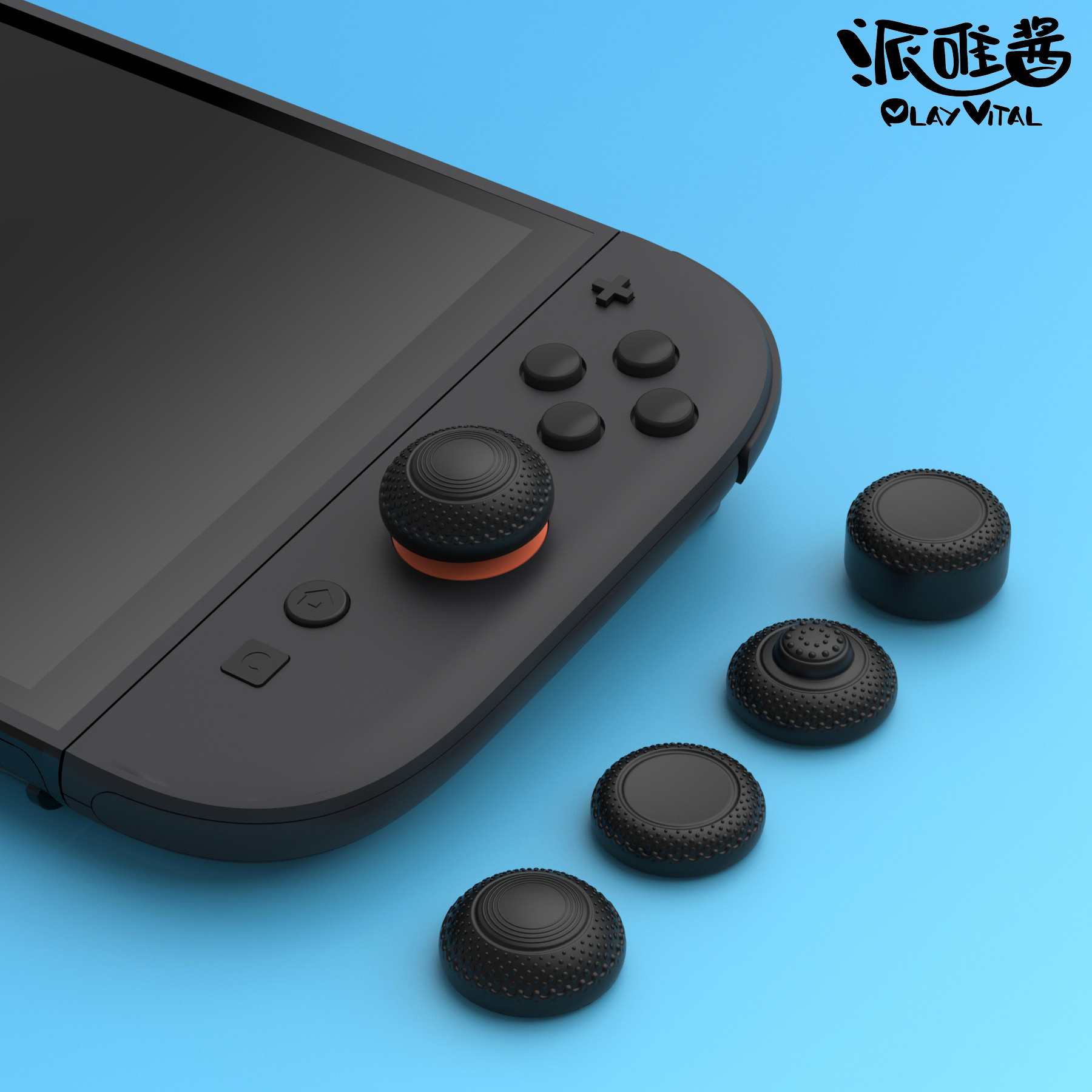 PlayVital任天堂switch2摇杆帽