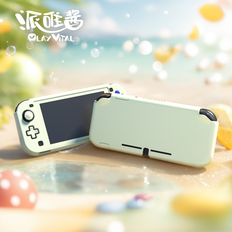 PlayVital派唯酱任天堂switchlite保护套全包平底纯色防摔保护壳