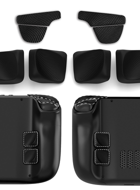 PlayVital派唯酱Steam Deck掌机改装背键防滑扳机键配件增强手感