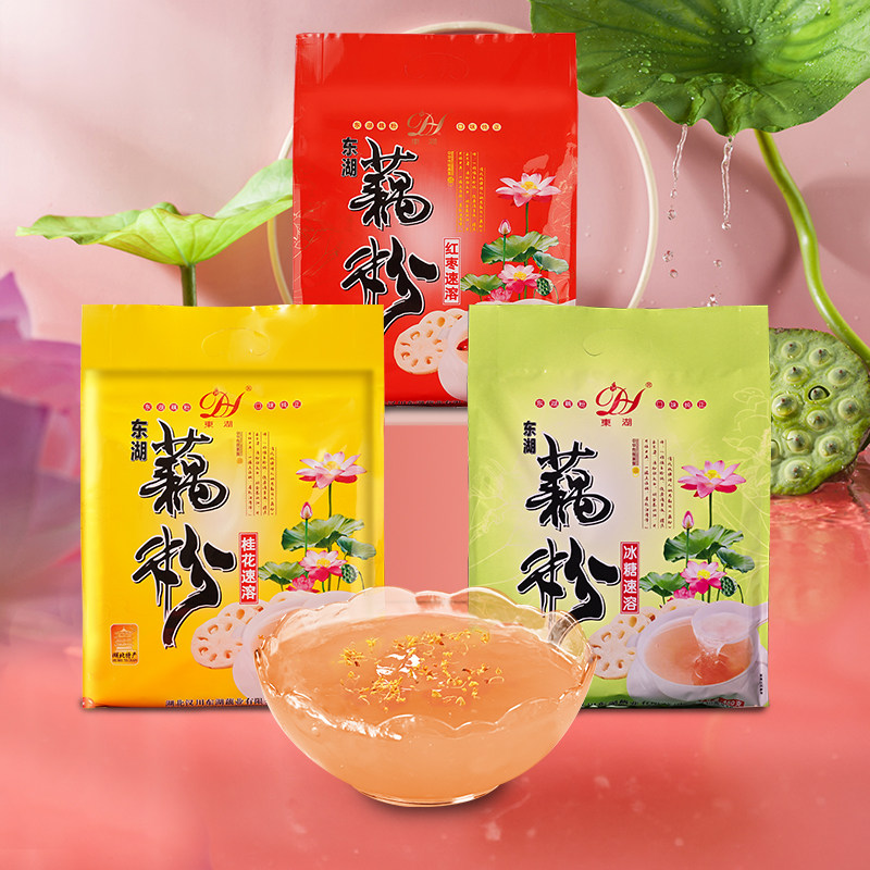 速发湖北藕粉速溶纯藕粉正品官方旗舰店东湖营养代餐桂花红枣袋装