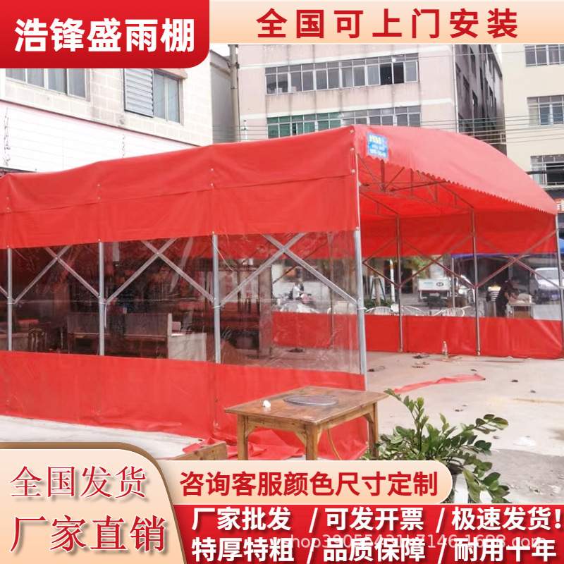 厂房大型电动推拉雨棚遮阳棚移动伸缩棚篮球场泳池自动遮雨蓬
