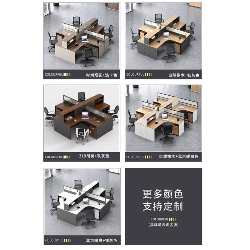 职员办公桌办公室员工桌十字型双4四6人工位卡座财务屏风桌椅组合