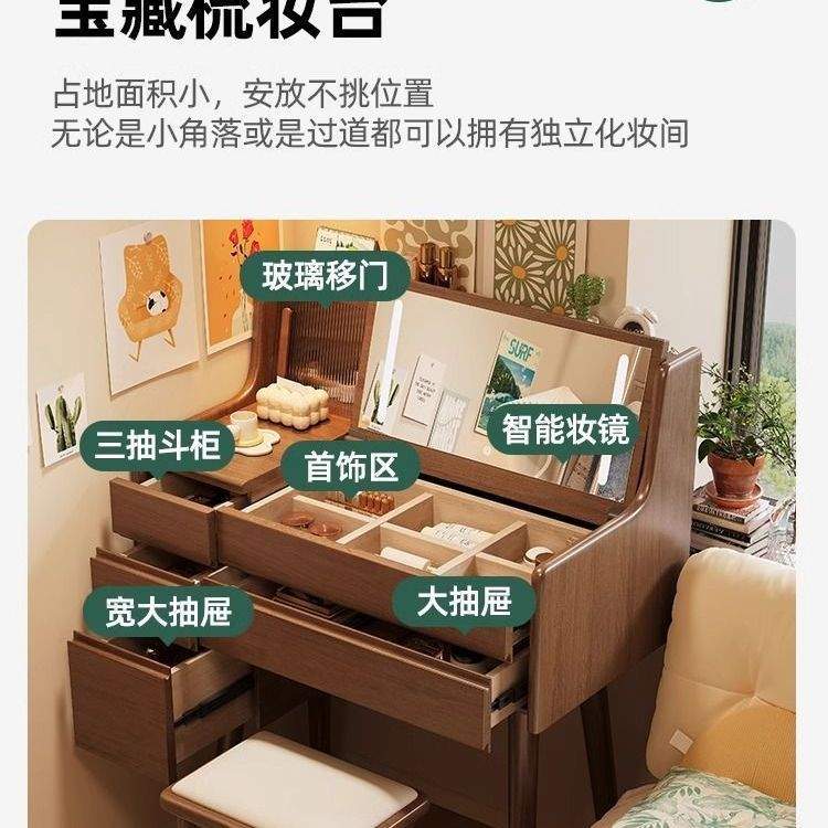 实木梳妆台带灯整装储物化妆桌化妆台妆镜一体翻盖式多功能收纳柜