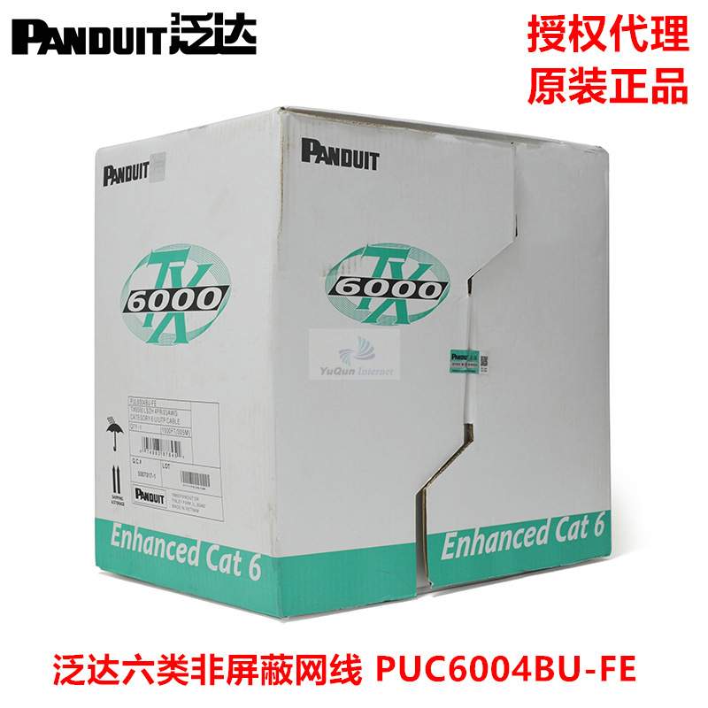 泛达（PANDUIT） 超六类非屏蔽双绞线305米23AWG NUL6X04BU-VEG
