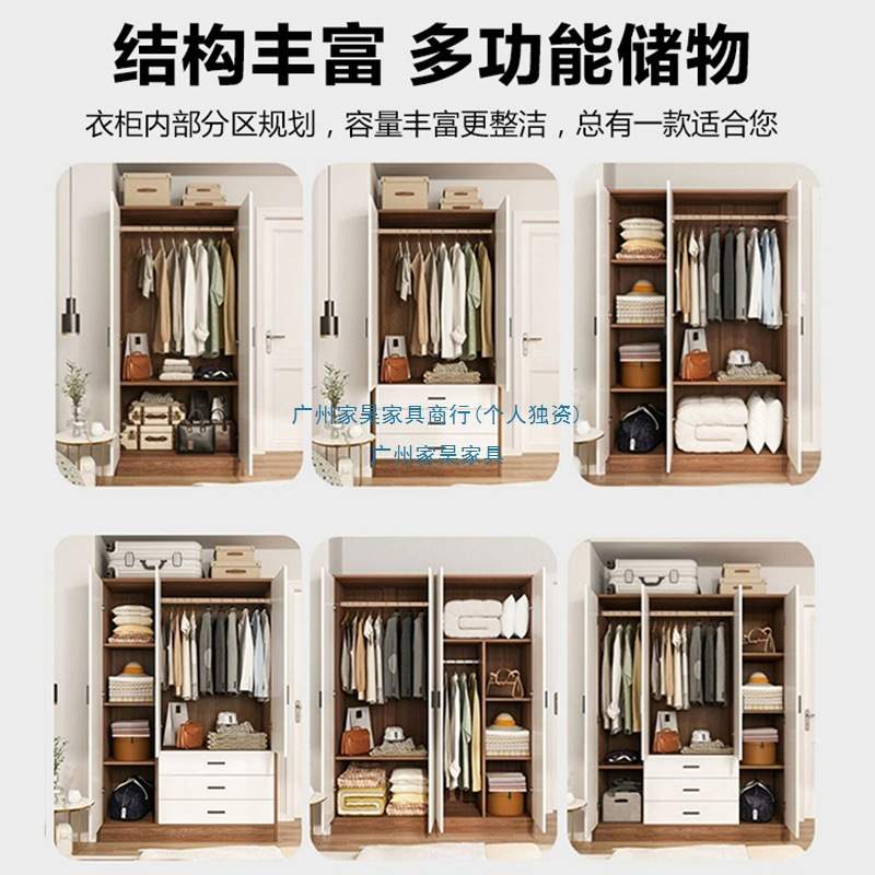 实木衣柜新款2024爆款小户型小房间衣柜家用卧室收纳简易两门衣橱