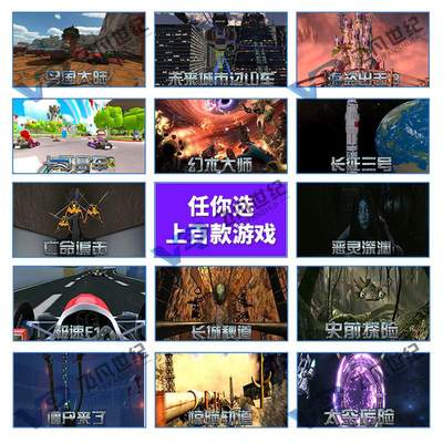 vr神舟飞船太空舱航天宇宙神州天宫一号火箭对接返回舱科普设备