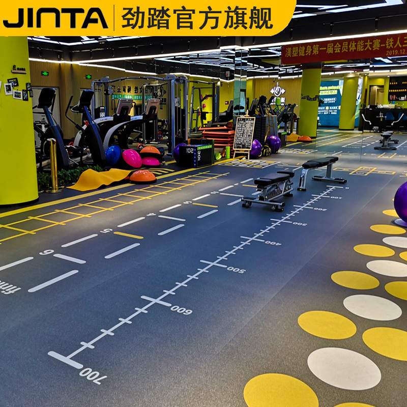 劲踏健身房地胶360私教彩绘地板工作室pvc体适能地垫塑胶运动地板