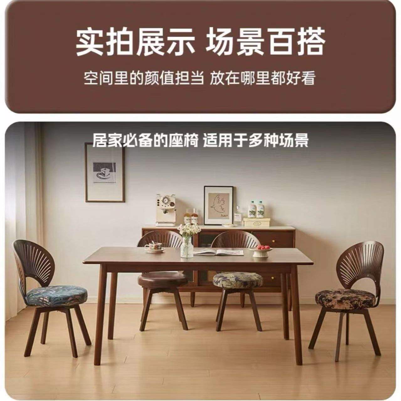 贝壳椅家用旋转靠背凳子化妆椅卧室梳妆凳客厅餐桌椅中古风电脑椅