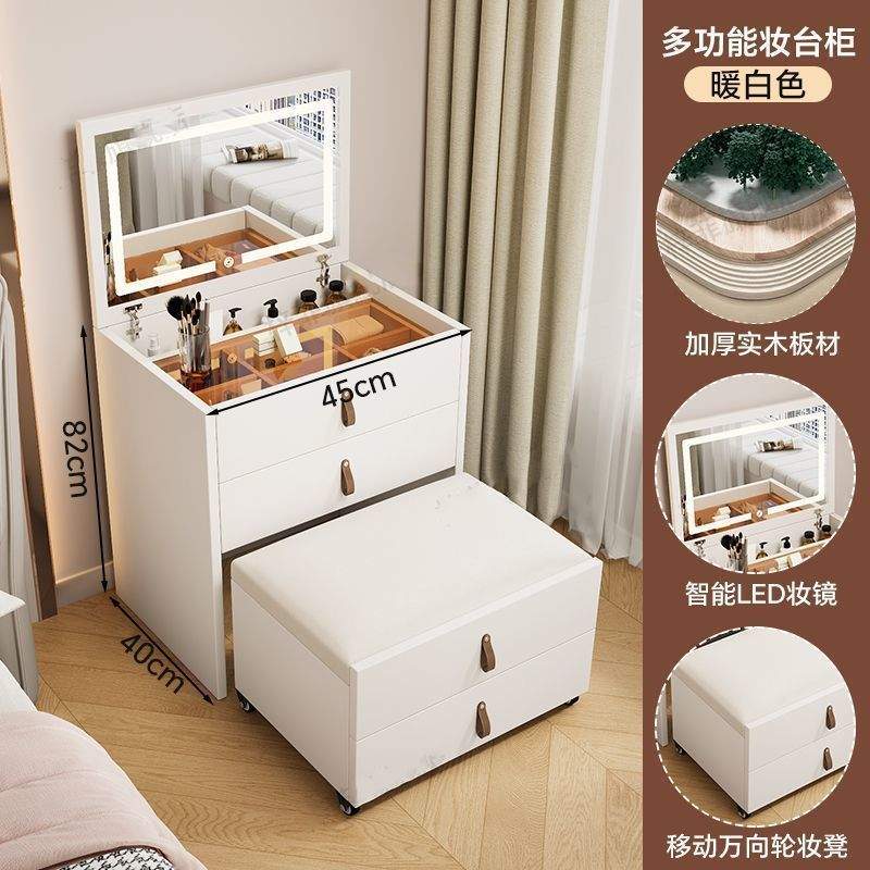 梳妆台化妆镜小型可翻盖卧室坐凳一体化妆桌斗柜化妆床头柜收纳柜