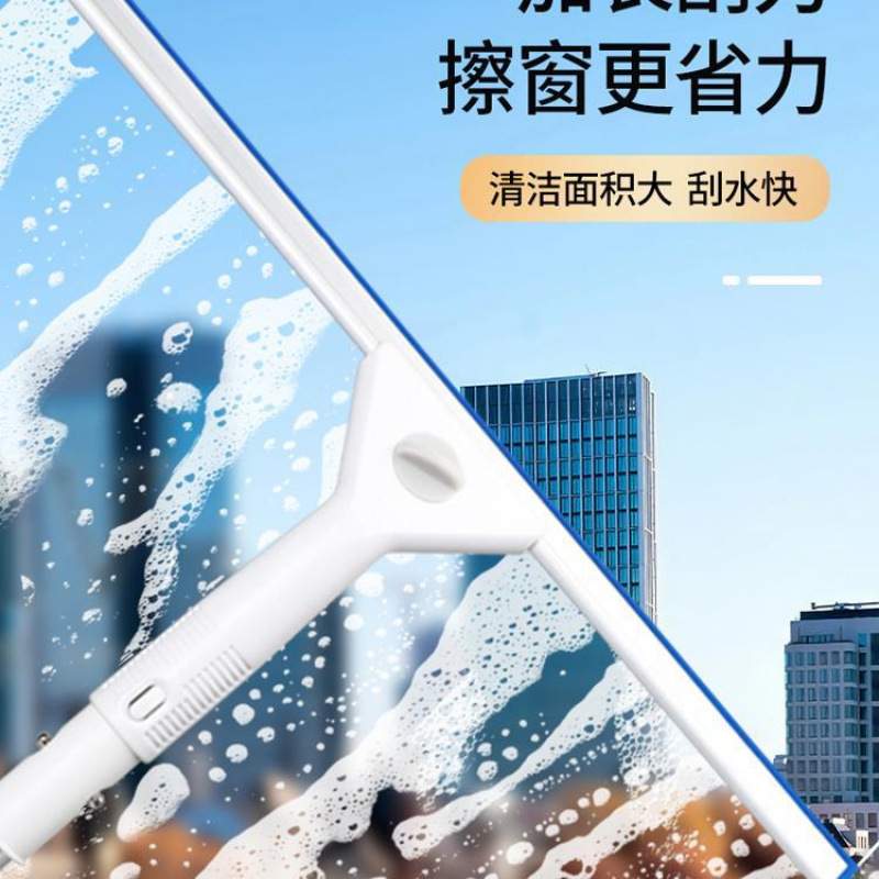 阳台玻璃清洗家用落地窗擦窗户加长杆清洁工具搽玻璃平板拖把玻璃