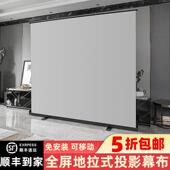 120英寸手拉式 投影移动屏幕100英寸 卧室4K反光光子高清 投影屏幕免打孔家用投影机支架落地式 银色支付落地式