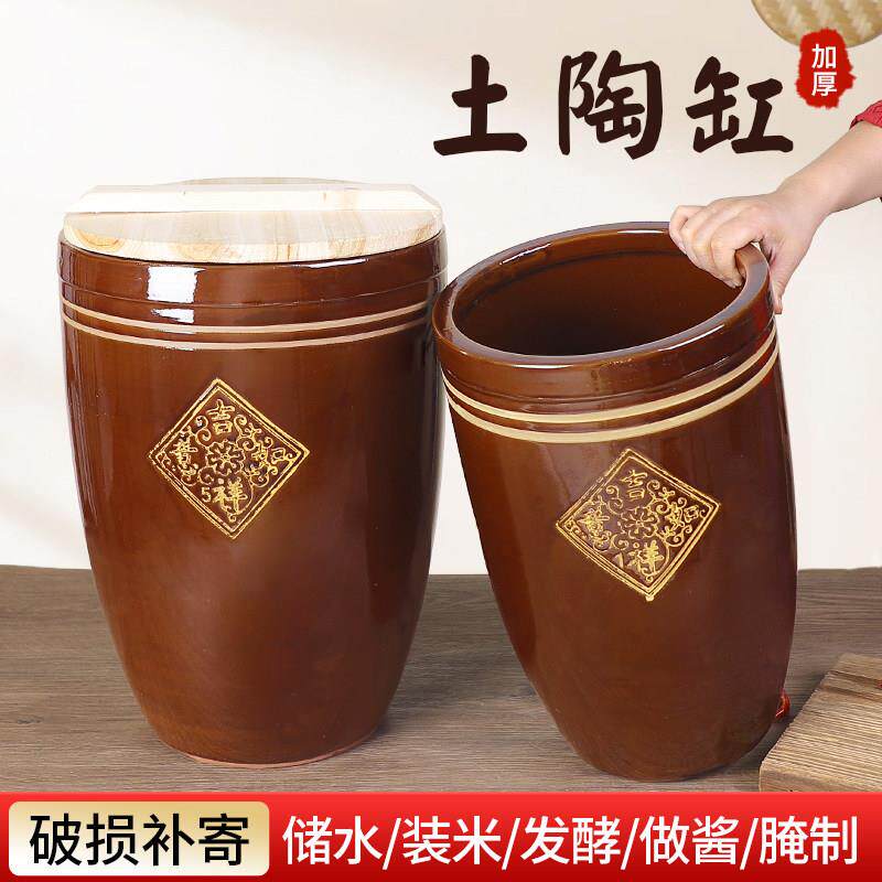 老式水缸家用储水陶瓷米缸瓦缸发酵下酱缸坛子咸菜酸菜大缸腌菜缸